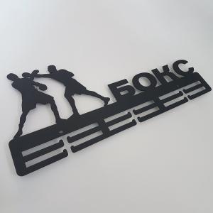 Купить Медальница Бокс мужской серия Стандарт в Чадане 