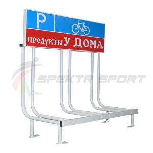 Купить Велопарковка с рекламным местом Classic-3L на 3 велосипеда в Чадане 